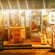 shop media