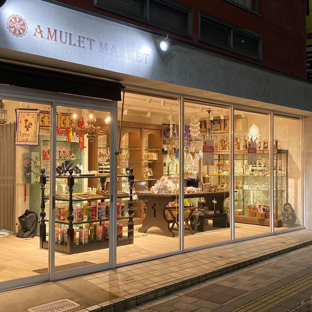 AmuletMarket