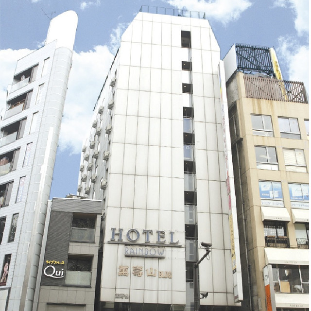 ホテルレインボー